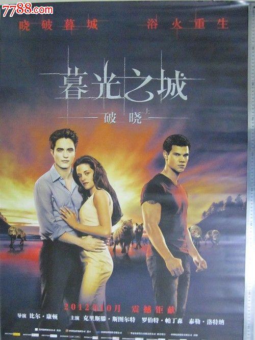 一比一仿日本东日本国际大学文凭毕业证